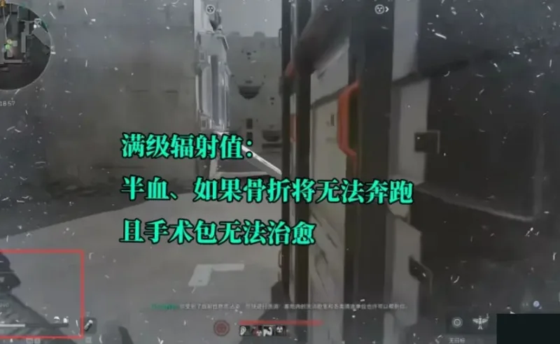 《三角洲行动》绝密行动超临界AZ3玩法机制介绍-4