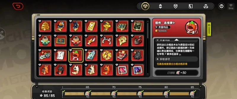 《绝区零》V3.2贝果计划S3赛季调整优化内容汇总-11