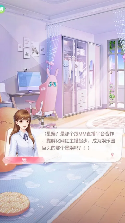 星途恋曲-2