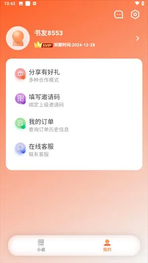 沁心缘-3