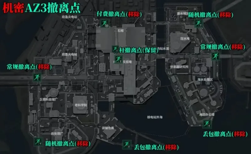 《三角洲行动》绝密行动超临界AZ3玩法机制介绍-8