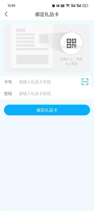 《盒马》app礼品卡使用教程一览-5