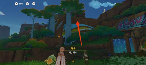 《原神》纳塔每日成就［飞叶捎来的胜利］［更高，更快，更强！］攻略一览-4