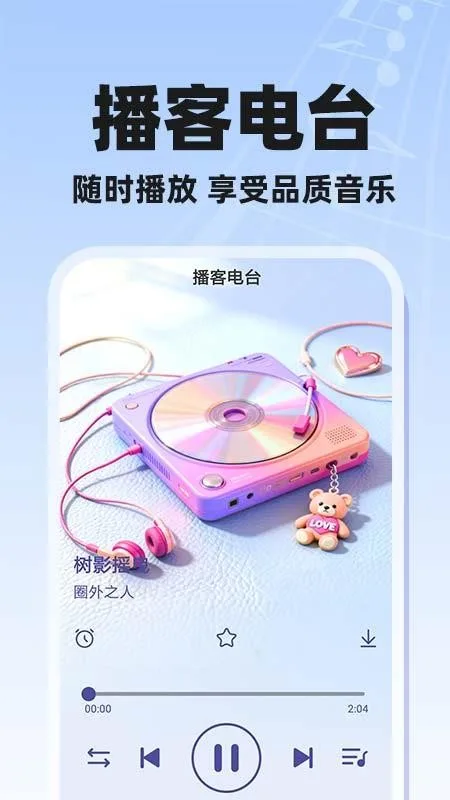 酷歌曲全免费-1