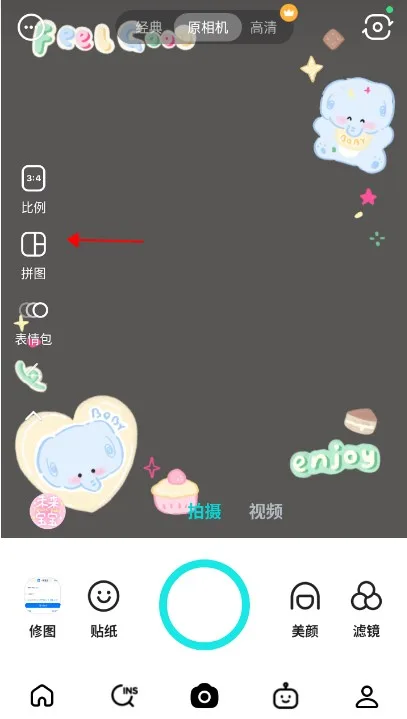 B612咔叽-2
