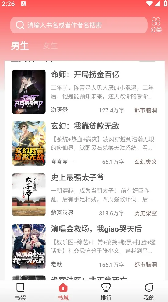 纸间蜃楼-1