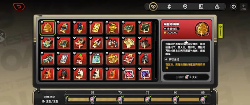 《绝区零》V3.2贝果计划S3赛季调整优化内容汇总-2