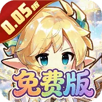 不朽之守护 0.05折圣骑士之魂免费版