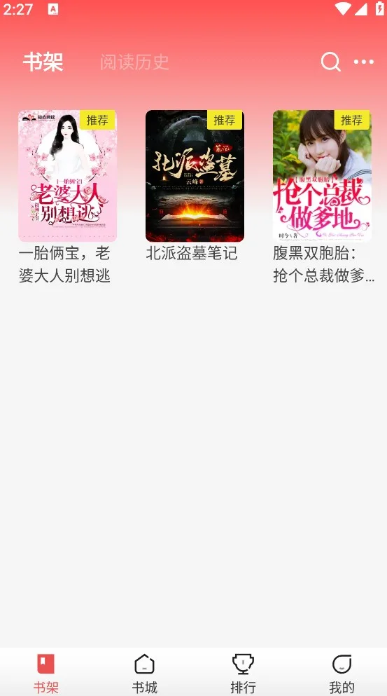 纸间蜃楼截图