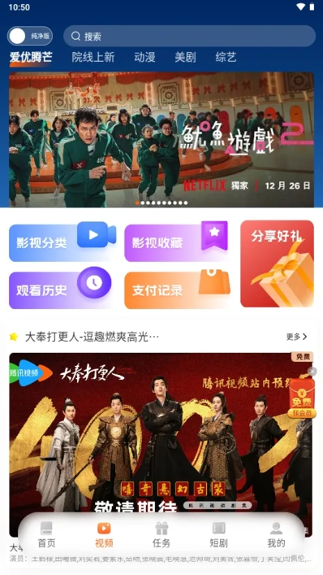 沁心缘免费版-3