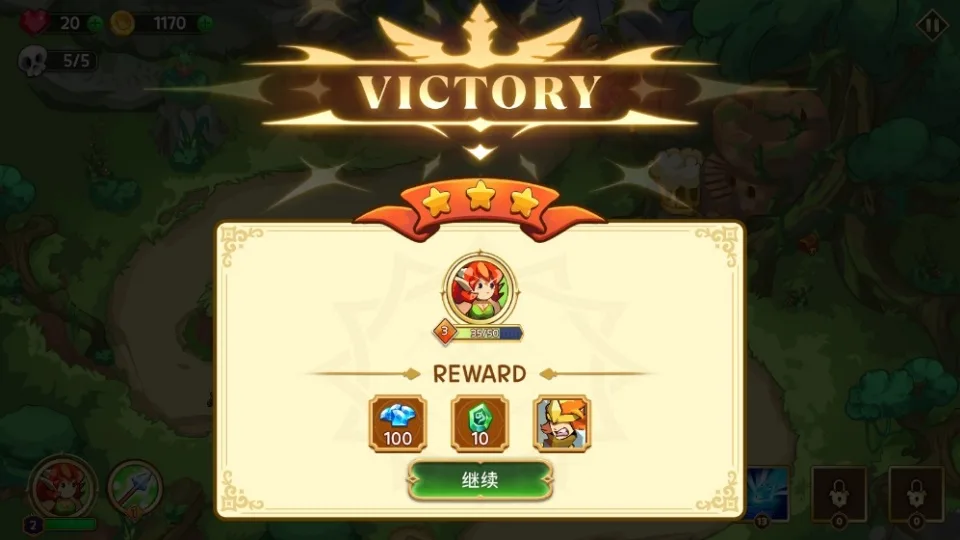 塔防之王5-5
