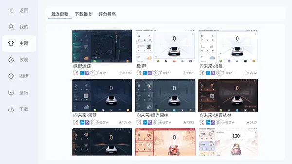 嘟嘟桌面截图
