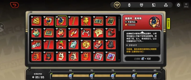 《绝区零》V3.2贝果计划S3赛季调整优化内容汇总-3