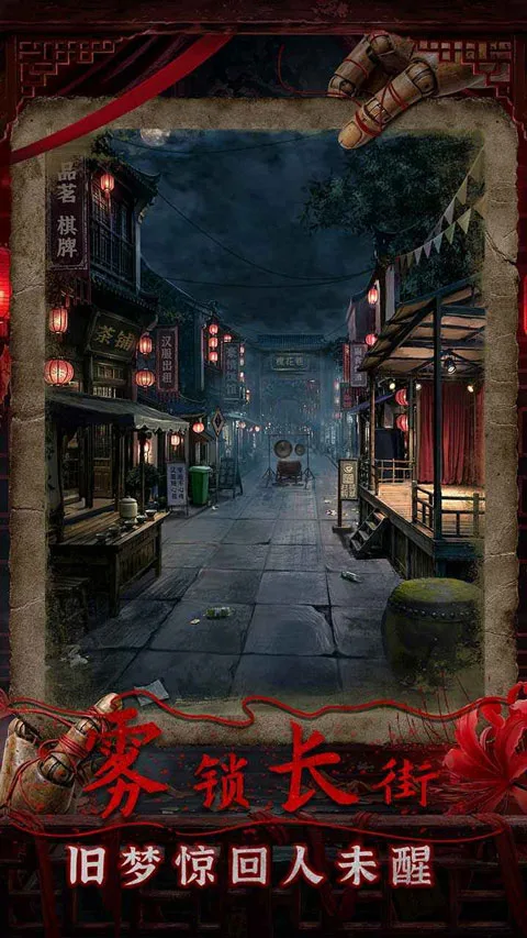 诡偶截图