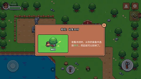 阳光之地手机版截图