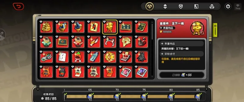 《绝区零》V3.2贝果计划S3赛季调整优化内容汇总-7