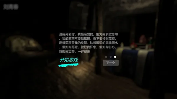 孙美琪疑案周芳手机版截图