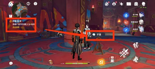 《原神》纳塔每日成就［妙手采风］和［纳塔博学者］攻略一览-5