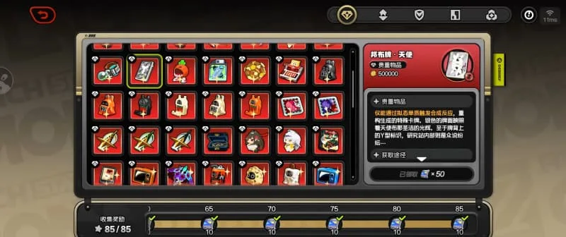《绝区零》V3.2贝果计划S3赛季调整优化内容汇总-18