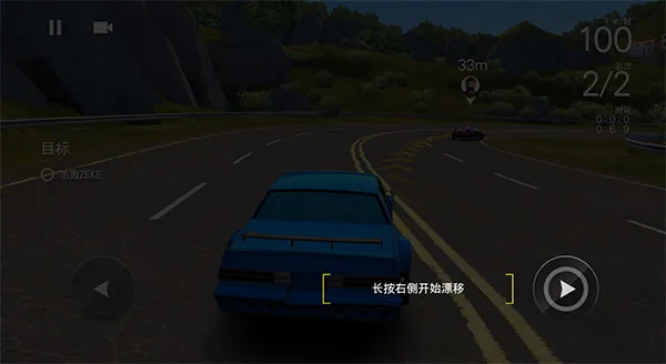 极限赛车-4