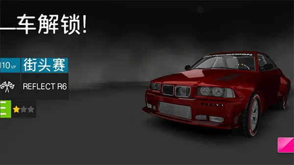 极限赛车手机版截图