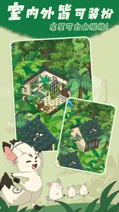 林姑村记事截图