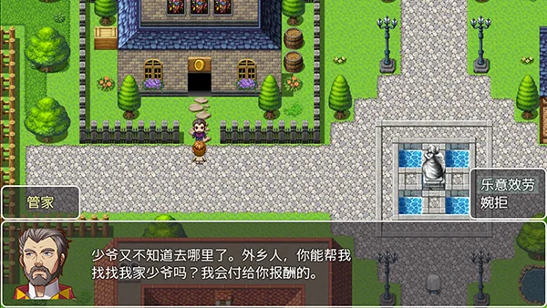 邪神低语截图