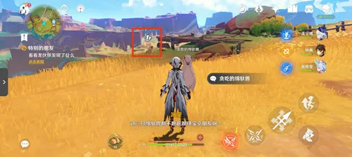 《原神》谎言与约定任务攻略-15