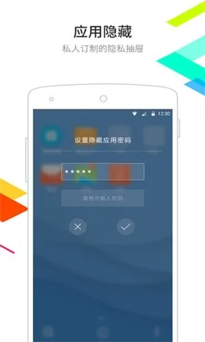 点心桌面老旧版截图