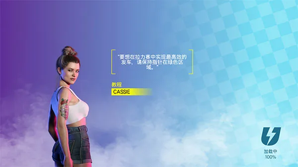 极限赛车-1