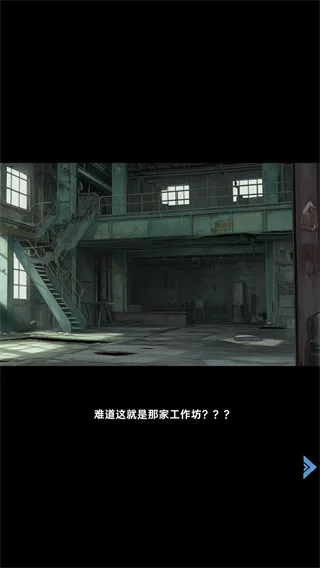 时尚帝国:崛起-2