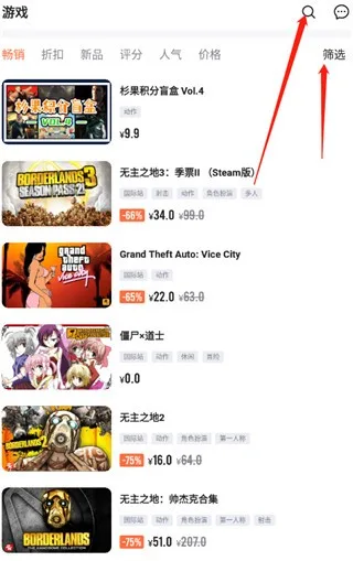 杉果-2