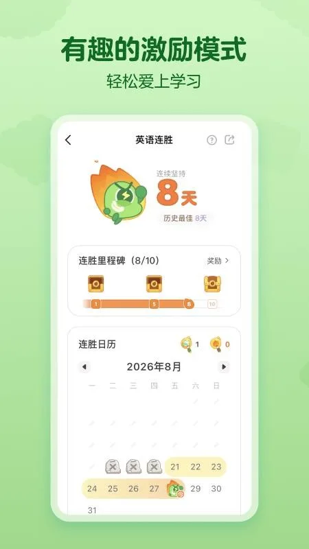 绿豆豆乐园截图