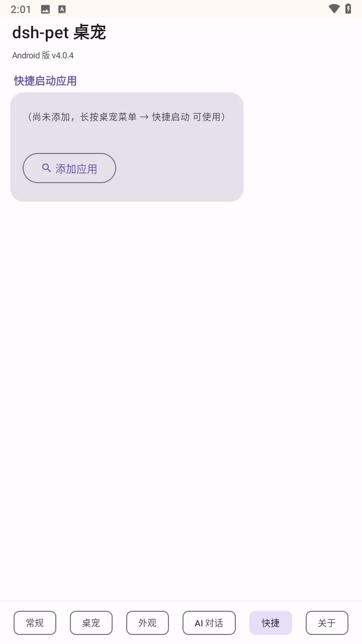 蓝色大肥鱼桌宠-5