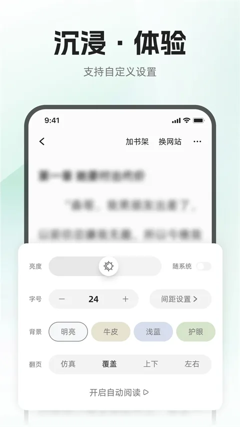 布可截图
