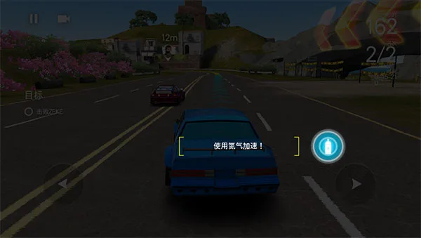极限赛车-5