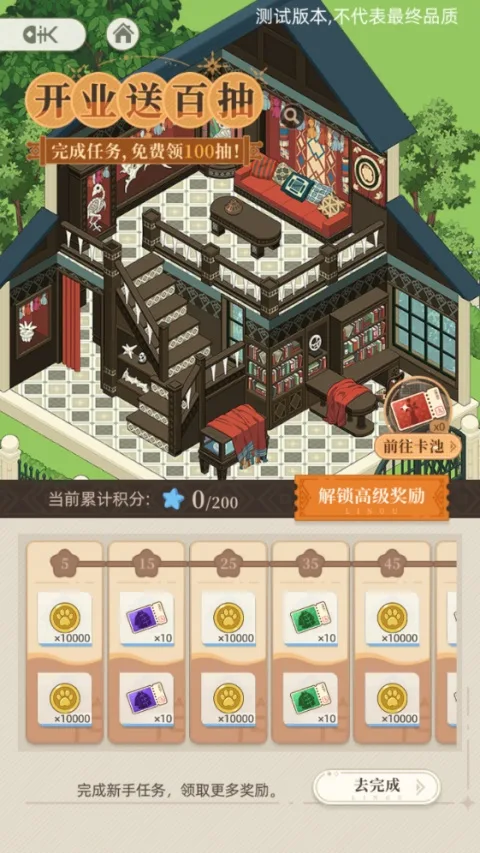 林姑村记事-1