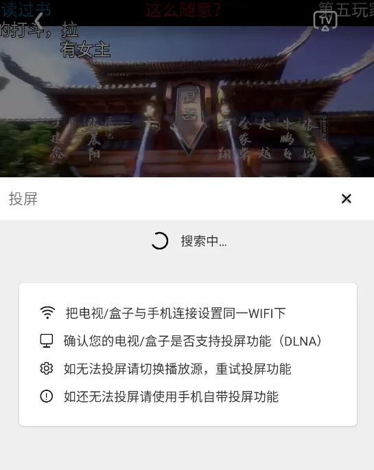 漫漫国-3