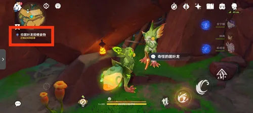 《原神》谎言与约定任务攻略-5