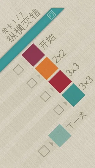 缤纷彩带-1
