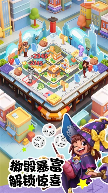 来吧中餐厅手机版截图