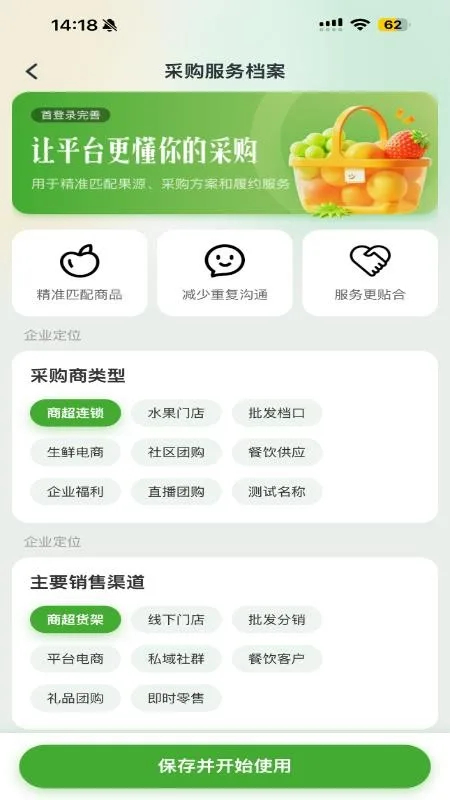 刺猬搬搬截图