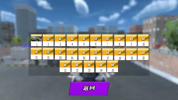 驾考模拟器-4