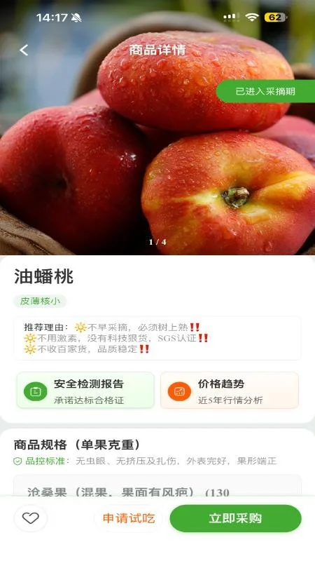 刺猬搬搬-1