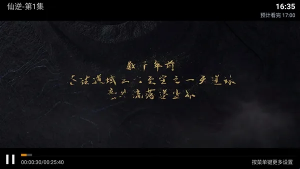 大象影院-4