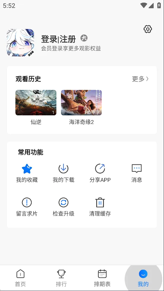 漫漫国2026最新版-4