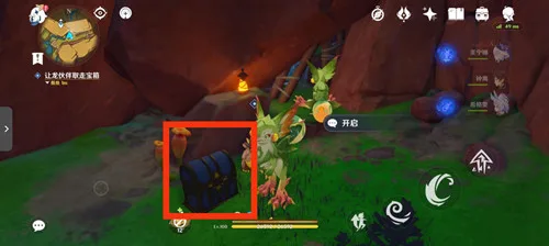 《原神》谎言与约定任务攻略-9