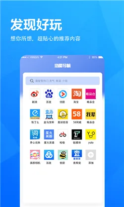 小象浏览器截图