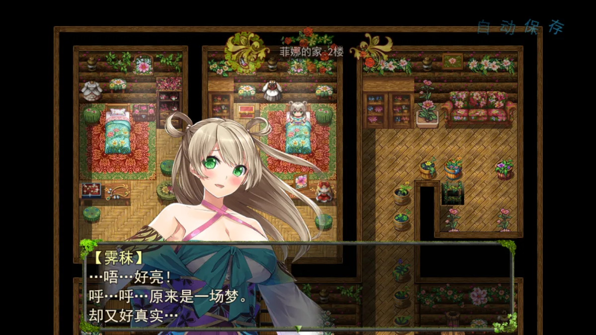 祛魅:教化-3