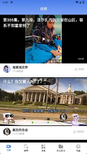 小象浏览器-1